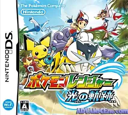 jeu Pokemon Ranger - Hikari no Kiseki